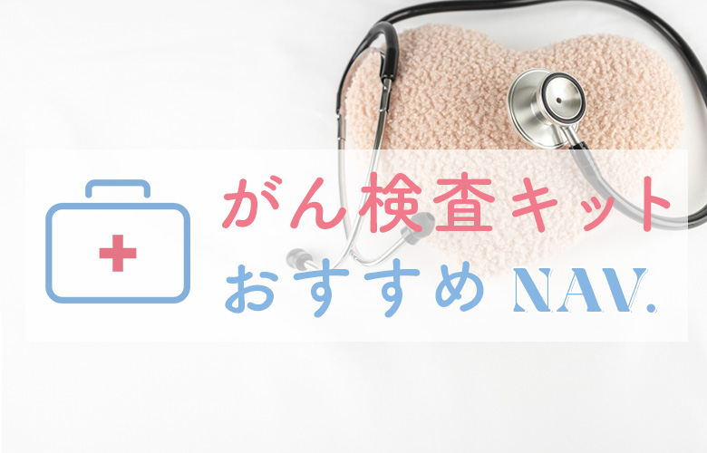 iPhone買取おすすめガイドトップ画像